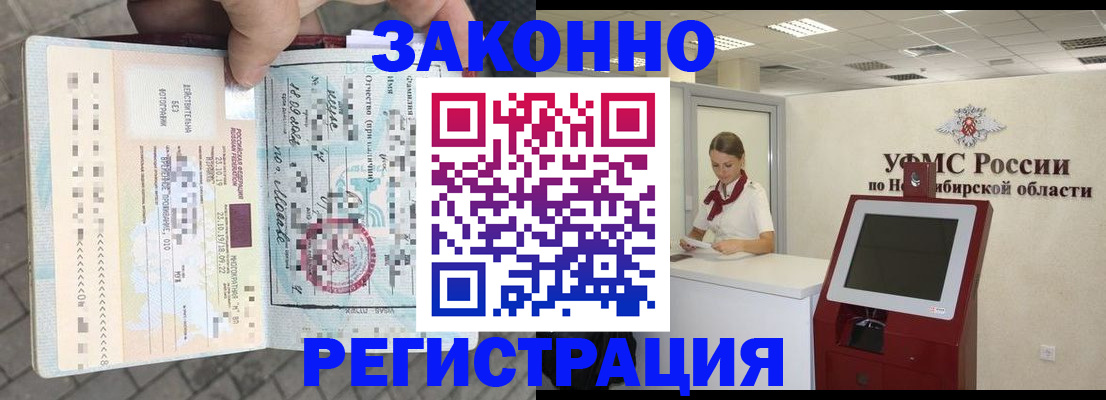 регистрация для дет. сада в Стерлитамаке