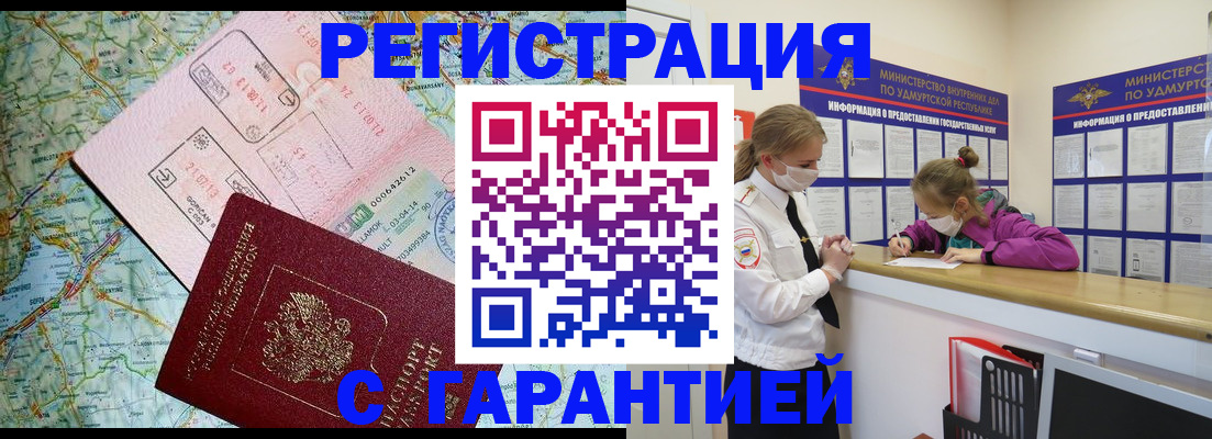 форма 3 в Стерлитамаке