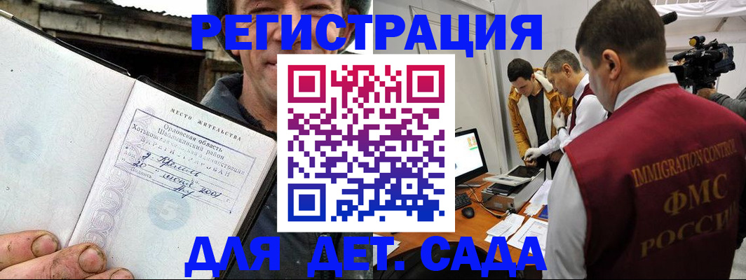 регистрация для школы в Стерлитамаке